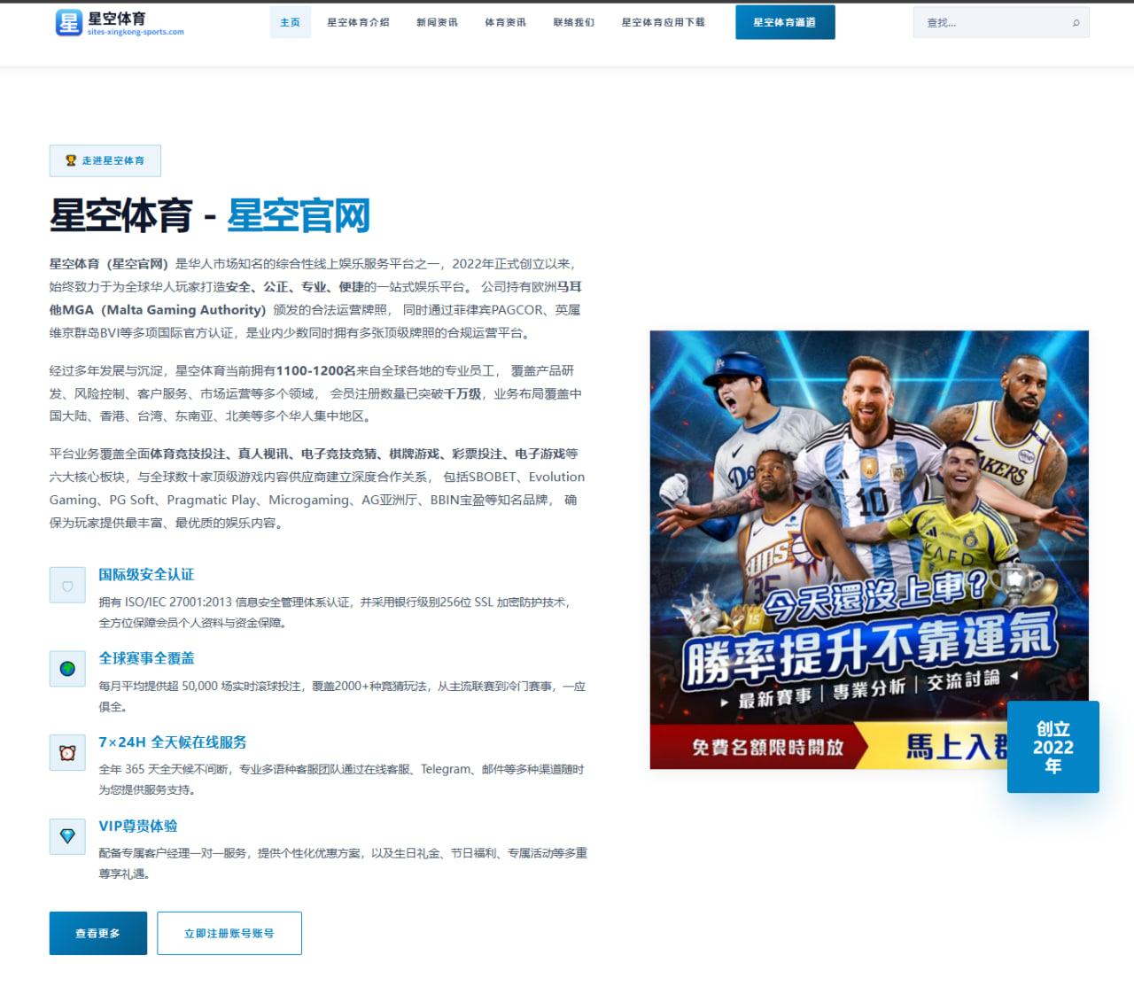朱婷土超瓦基弗银行首秀扣球成功率创新高，统治力尽显